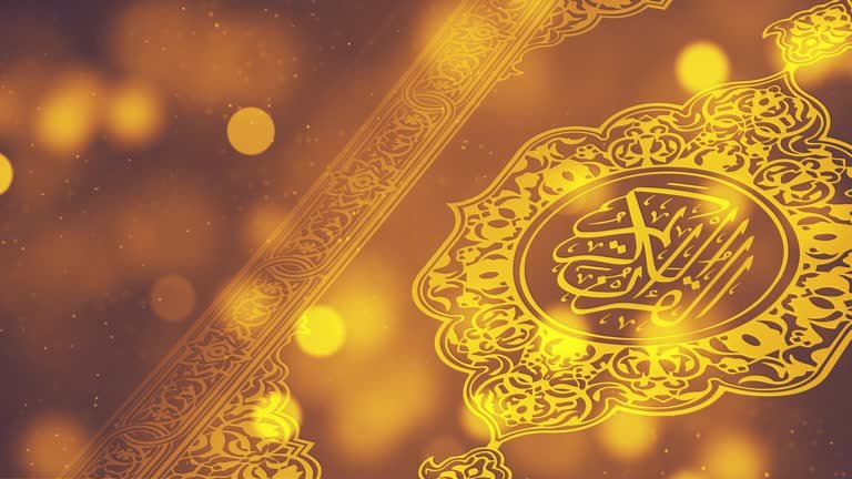 abstract holy quran concept loopable bokeh animation soft background